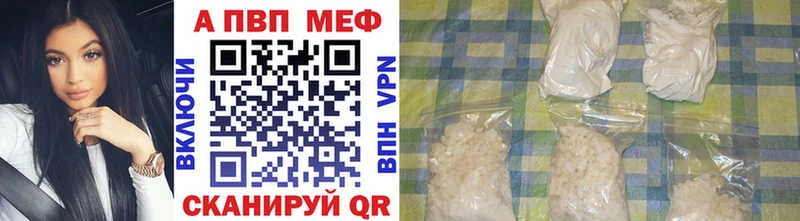 Купить закладку ГАШ  A-PVP  Амфетамин  Мефедрон  Зарайск