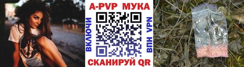 APVP VHQ  Купить  Зарайск 