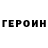 Кетамин VHQ Maksym Matiishyn