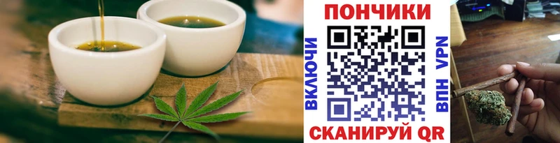 Купить  Зарайск  Печенье с ТГК конопля 