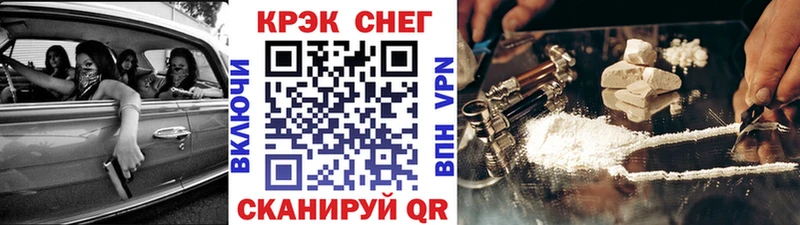 КОКАИН Колумбийский  Купить  Зарайск 