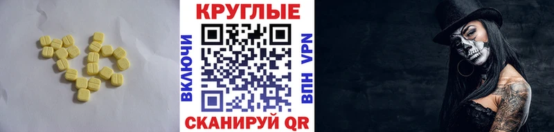 Купить где  Зарайск  ЭКСТАЗИ VHQ 