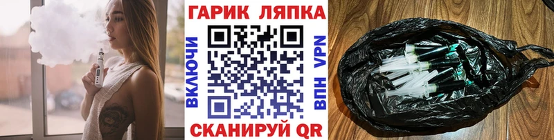 Купить закладки  Зарайск  ГАШ гарик 