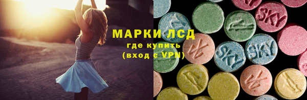МДМА Инсар