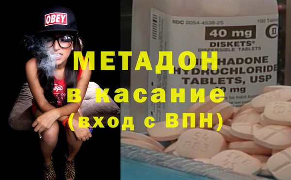 МДМА Инсар