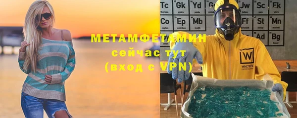 МДМА Инсар