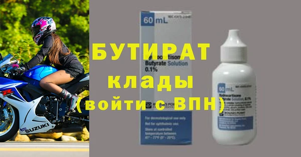 стафф Иннополис