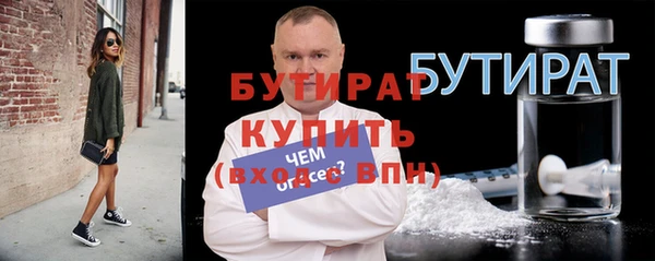 МДМА Инсар