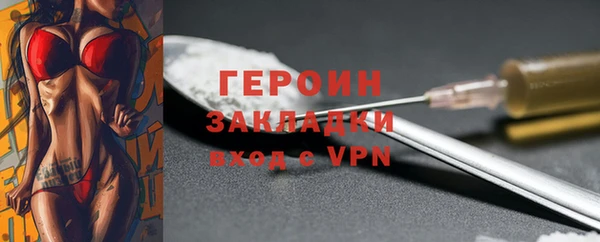 МДМА Инсар