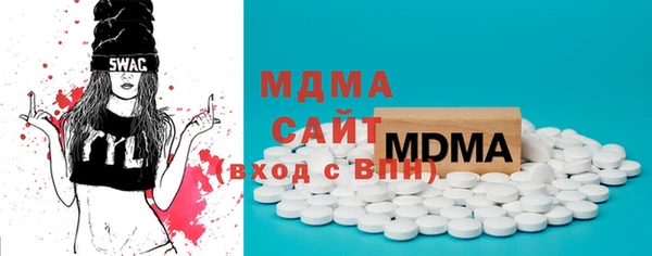 спиды Инта