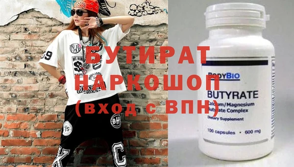 МДМА Инсар