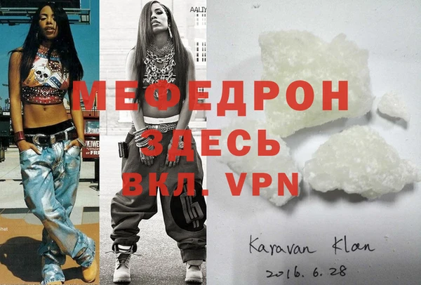 спиды Инта