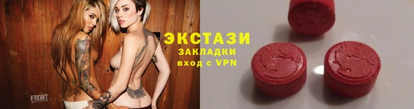 спиды Инта