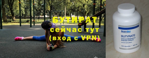 МДМА Инсар