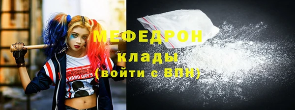 МДМА Инсар