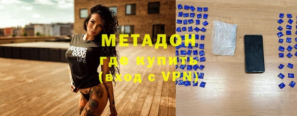 спиды Инта
