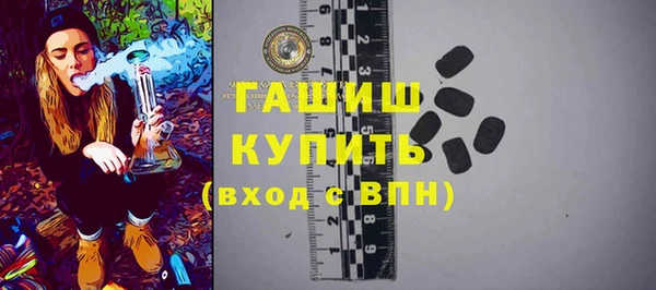 МДМА Инсар