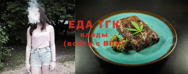 стафф Иннополис