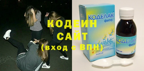 спиды Инта