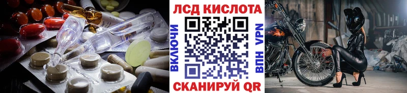 ЛСД экстази кислота  Купить  Зарайск 