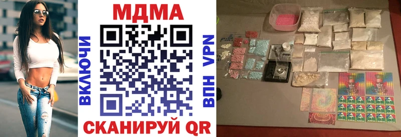 MDMA кристаллы  Купить где  Зарайск 