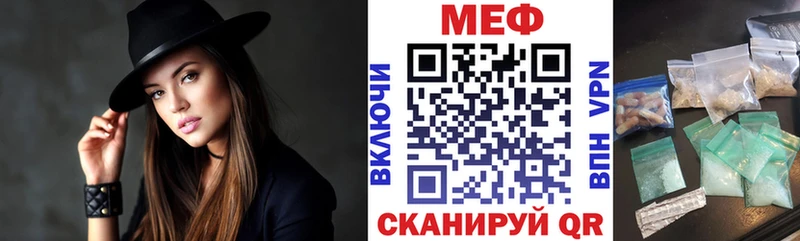 Меф mephedrone  Купить  Зарайск 