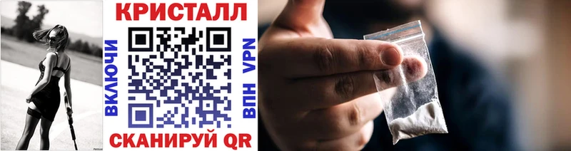 Купить где  Зарайск  Метамфетамин Декстрометамфетамин 99.9% 