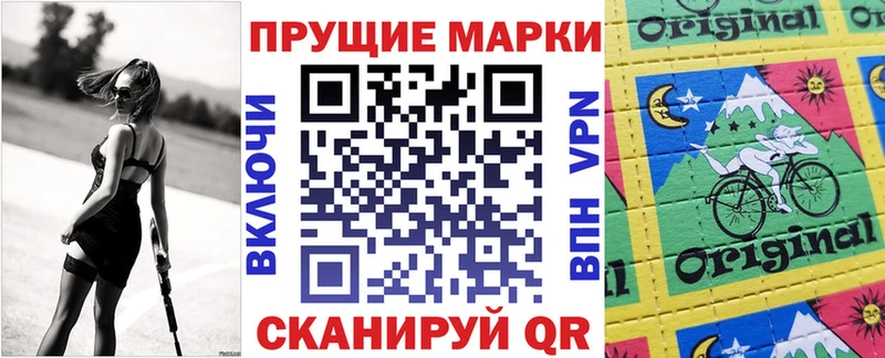 Купить где  Зарайск  Марки NBOMe 1,5мг 
